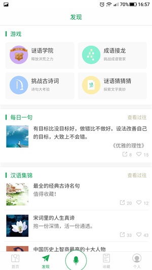 姻缘百度百科(姻缘百度汉语)