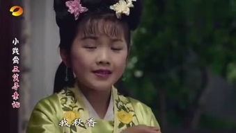 三笑姻缘mp3(三笑姻缘 1975 李香琴)