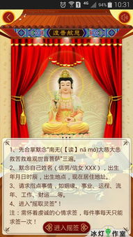 观音灵签34签姻缘(观音灵签签姻缘兔和猪)