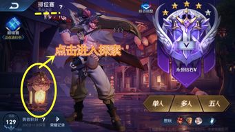 穿越之姻缘劫解锁(穿越之姻缘劫游戏攻略)