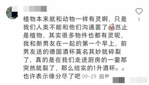 求姻缘准提神咒(求姻缘念什么咒最灵)