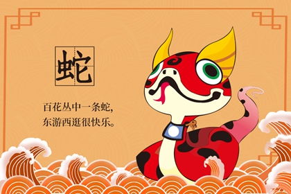 属猴今年的姻缘(属猴今年感情婚姻如何2020)