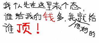 不知其人 视其友.姻缘(不知其人识其友)