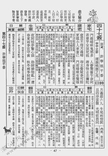 韩文公遇雪姻缘(韩文公遇雪到底如何解签)