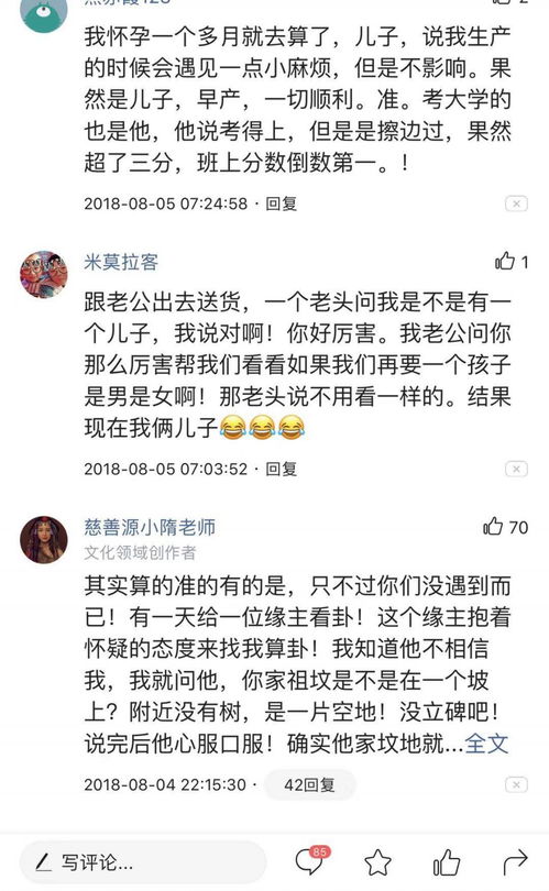 姻缘是命吗(姻缘是命吗?可以改吗)