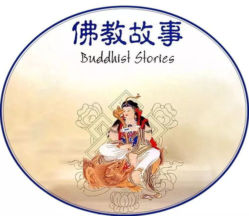 佛教中的姻缘(佛教中的姻缘怎么解释)