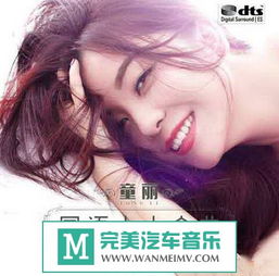 童丽 水姻缘(童丽水姻缘百度云)