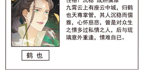 天泽履姻缘(天泽履姻缘何时来)