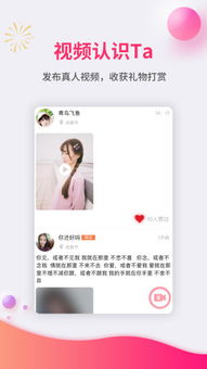 姻缘网下载视频(姻缘网下载视频免费)