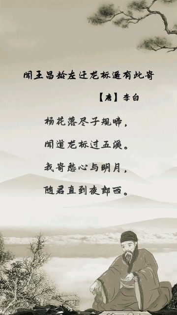 姻缘古诗词(关于姻缘的诗句及意思)