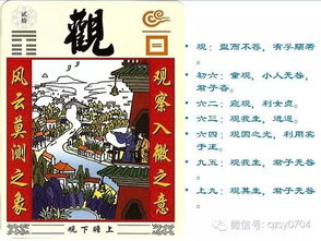 噬嗑卦 姻缘(噬嗑卦姻缘好不好)