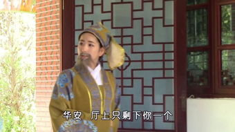 三笑姻缘意思(三笑姻缘的作者)