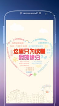 姻缘网下载游戏(姻缘网哪个网站好)