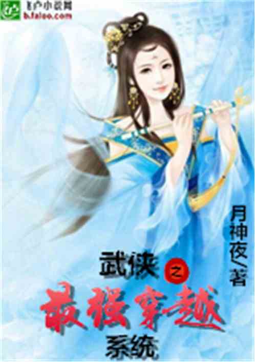 仙门 姻缘(仙门姻缘小说免费阅读全文)