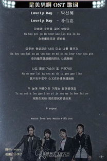 姻缘罗马音(姻缘罗马音译歌词)