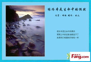 偶然的姻缘(偶然开始的缘分,也许是必然的缘分)