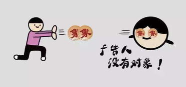 美满姻缘豆瓣(美满姻缘什么意思)