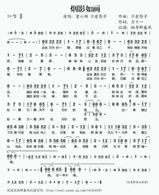 千里姻缘一线牵 泊烟(千里姻缘一线牵是什么歌曲)