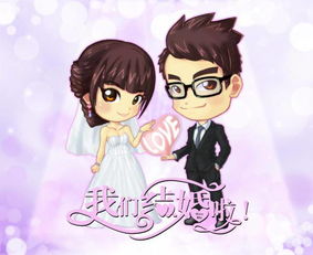 飘阿兮婚结 姻缘未了(婚结姻缘未了飘阿兮书包网)
