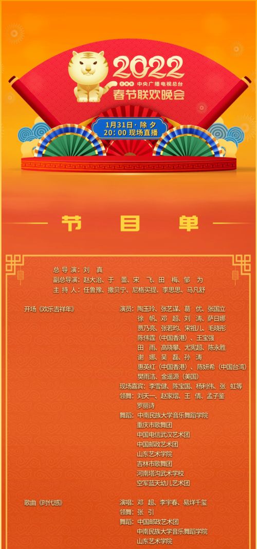 南京电视台好姻缘(南京电视台好姻缘节目表)