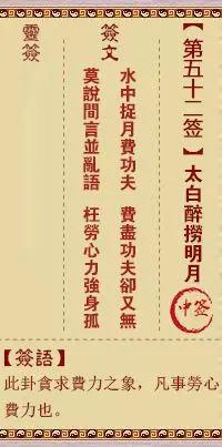 观音灵签18签 姻缘(观音灵签18签 姻缘解签)