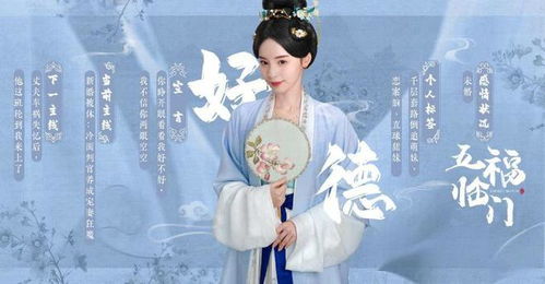 兔儿神笑弄姻缘(兔儿神笑弄姻缘txt)