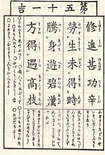 观音灵签51姻缘(观音灵签51签详解)