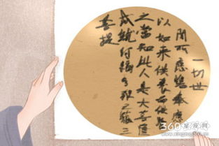 观音灵签53 姻缘(观音灵签第53签解签婚姻爱情)