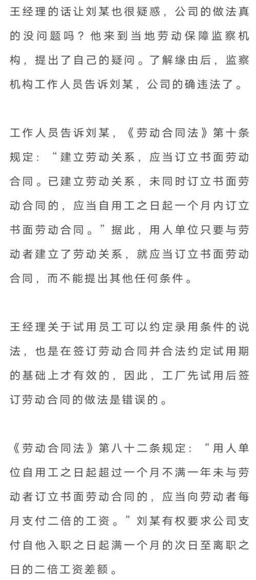 19签求姻缘(第十九签求姻缘)