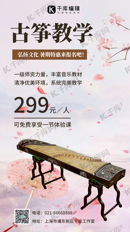 水姻缘 古筝下载(水姻缘古筝版)