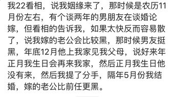 哪里算姻缘准(哪里算姻缘最准)