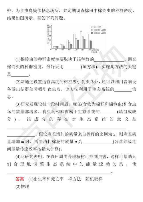 水姻缘古筝 下载(水姻缘古筝乐理分析)