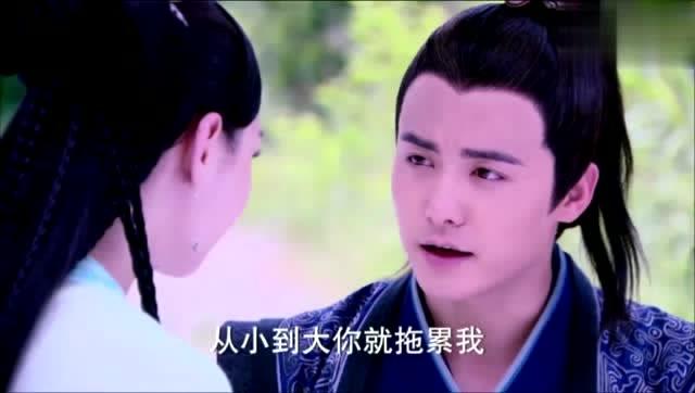 三就姻缘(姻缘三世)