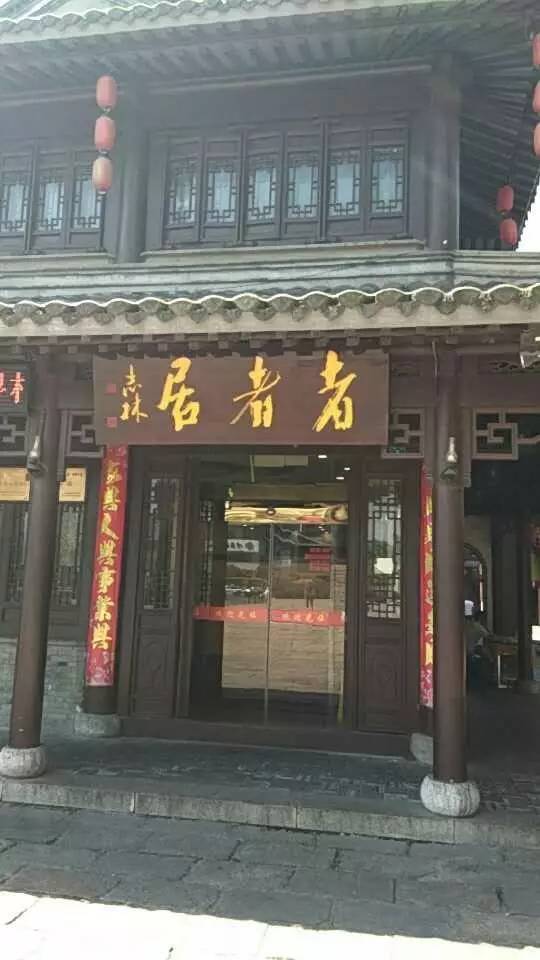 怀德招亲 姻缘(怀德招亲 姻缘店在哪里)