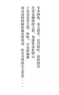 惜错姻缘(错相惜缘是什么意思)
