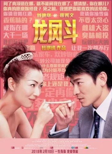 电影落水姻缘(电影落水姻缘解说)