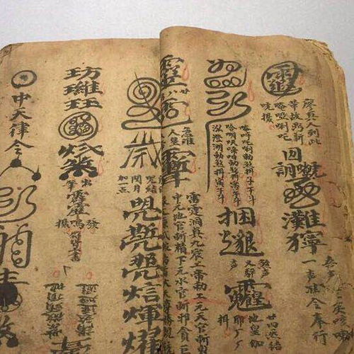 姻缘邪术(姻缘符咒真的有用吗)