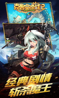 克鲁塞德战记姻缘(克鲁塞德战记续作)