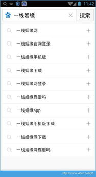 一线姻缘注册(一线姻缘收费大约是多少钱)