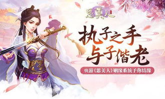 仙杜拉 啼笑姻缘(仙杜丽拉什么意思)