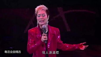 啼笑姻缘仙杜拉(啼笑姻缘 仙杜拉)