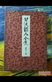 观音23签姻缘(观音签姻缘上上签)