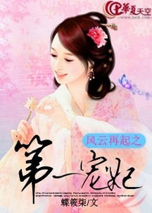姻缘网下载小说(姻缘》小说)
