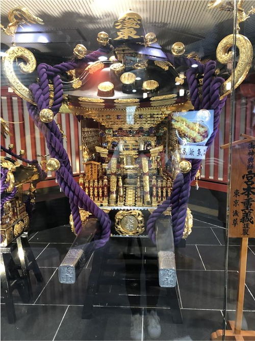 浅草寺姻缘(浅草寺姻缘御守)