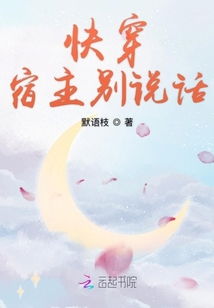 姻缘未了txt(姻缘未了的佛语怎么说)