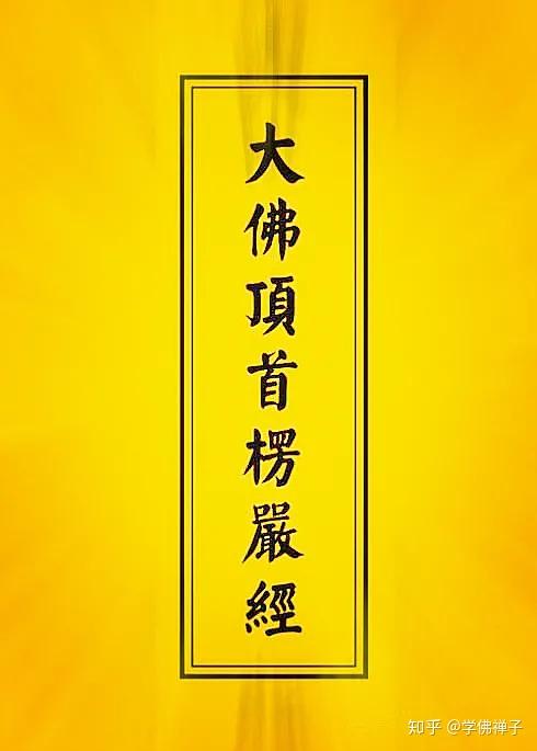 四种清净明诲姻缘(四种清净明诲是什么)