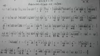 啼笑姻缘 mp3(啼笑姻缘拼音)