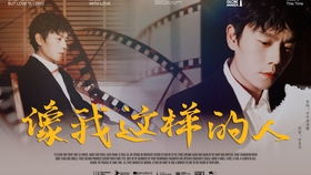 逍遥散人 姻缘劫(逍遥散人是啥)