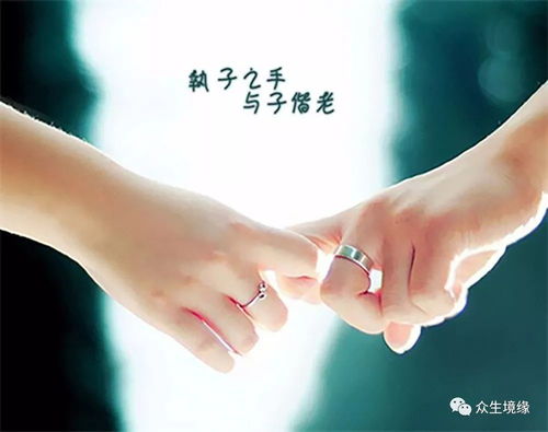 但惜姻缘(珍惜姻缘是什么意思)