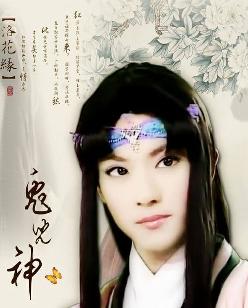 兔儿神弄姻缘 同人(兔儿神弄姻缘结局)